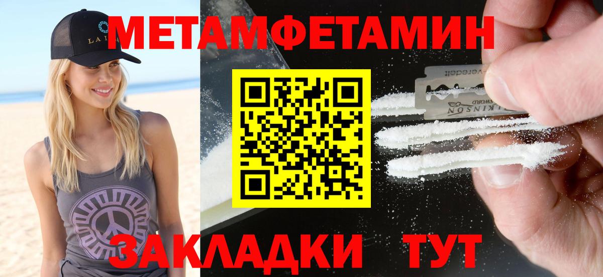 Amphetamine VHQ Казань