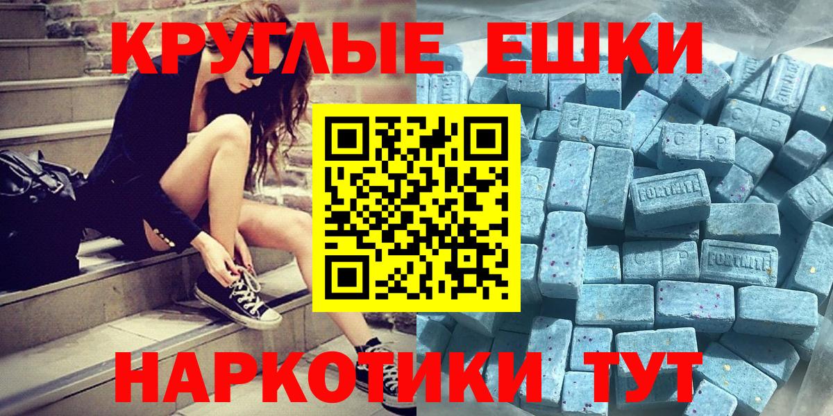 Экстази louis Vuitton  Вход с VPN  купить закладку  Казань  ЭКСТАЗИ 300 mg  Ecstasy 