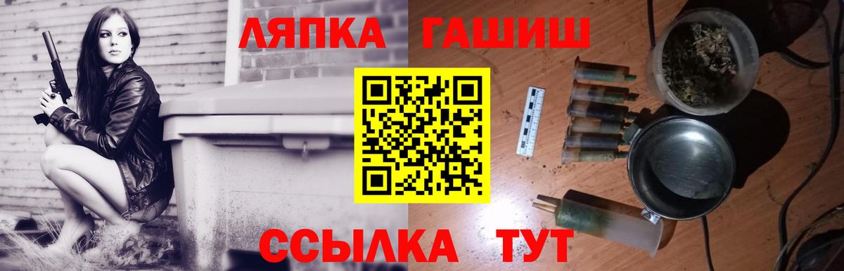 ГАШ Premium Казань