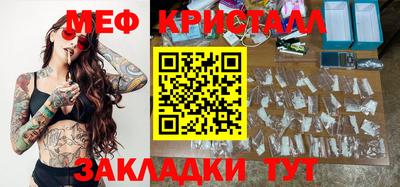 синтетический гашиш Кунгур