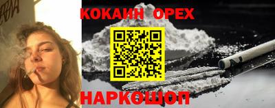 синтетический гашиш Кунгур