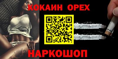 синтетический гашиш Кунгур