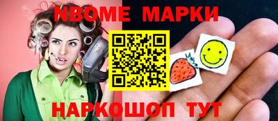 синтетический гашиш Кунгур