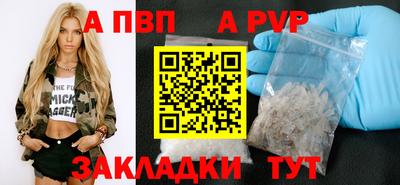 синтетический гашиш Кунгур