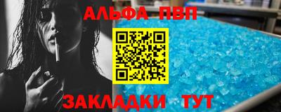 синтетический гашиш Кунгур