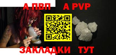 синтетический гашиш Кунгур