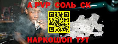синтетический гашиш Кунгур