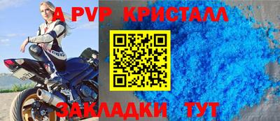 прущие крисы Кулебаки