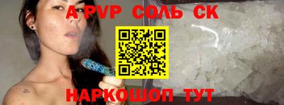 синтетический гашиш Кунгур