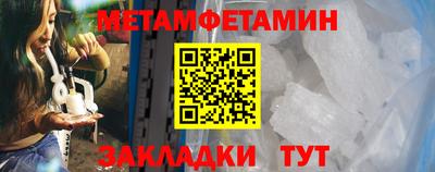 синтетический гашиш Кунгур