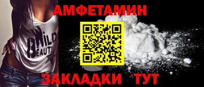 прущие крисы Кулебаки