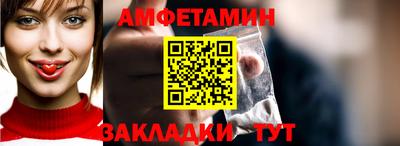 синтетический гашиш Кунгур
