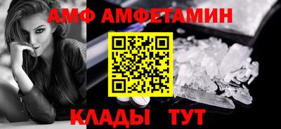 синтетический гашиш Кунгур
