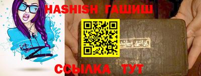 синтетический гашиш Кунгур