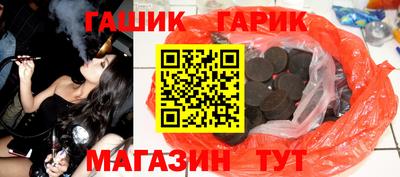 синтетический гашиш Кунгур