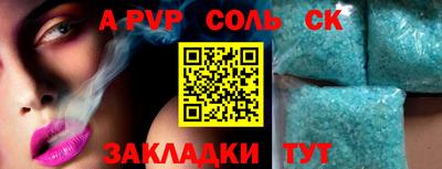 прущие крисы Кулебаки