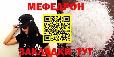 дмт Кумертау