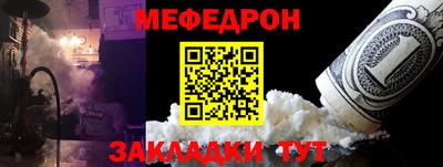 синтетический гашиш Кунгур