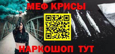 синтетический гашиш Кунгур