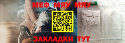 прущие крисы Кулебаки