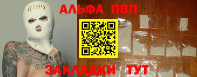 синтетический гашиш Кунгур