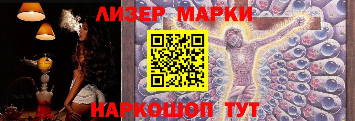 Лсд 25 экстази кислота Казань