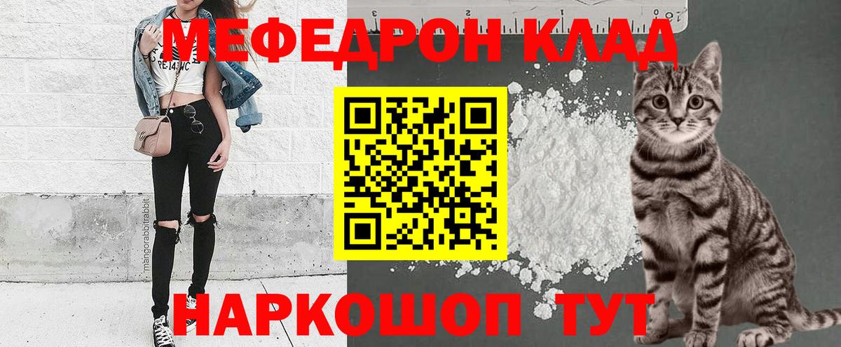 МЕФ  Казань