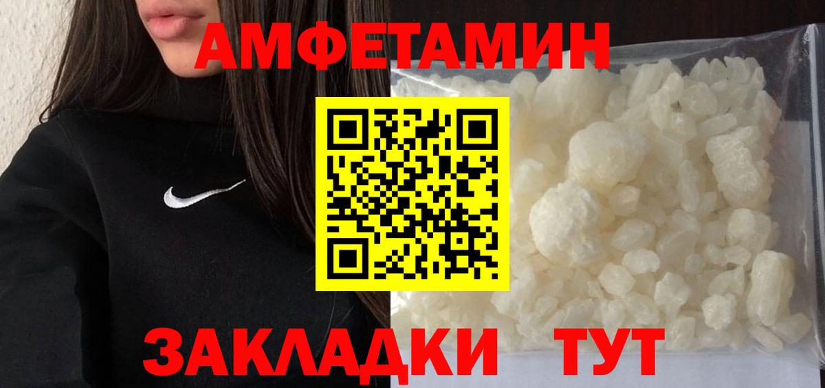 Казань  Метамфетамин мет  Вход с VPN 