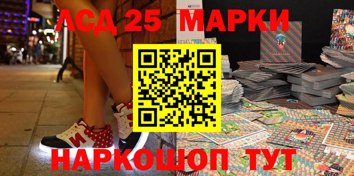 закладка  Наркотические марки 1,5мг  Вход с VPN  Казань  Наркотические марки 1,5мг 