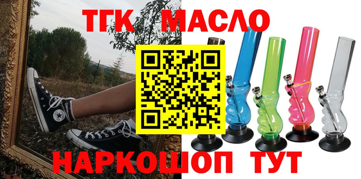 Казань  ссылка на мегу рабочий сайт  Вход с VPN  Дистиллят ТГК гашишное масло 