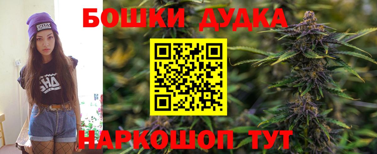 Марихуана LSD WEED Казань